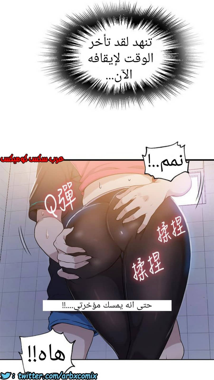 892 صف سري الجزء 31 892 صف سري الجزء 31