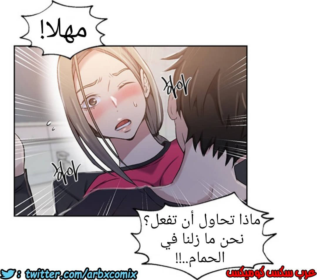 892 صف سري الجزء 31 892 صف سري الجزء 31