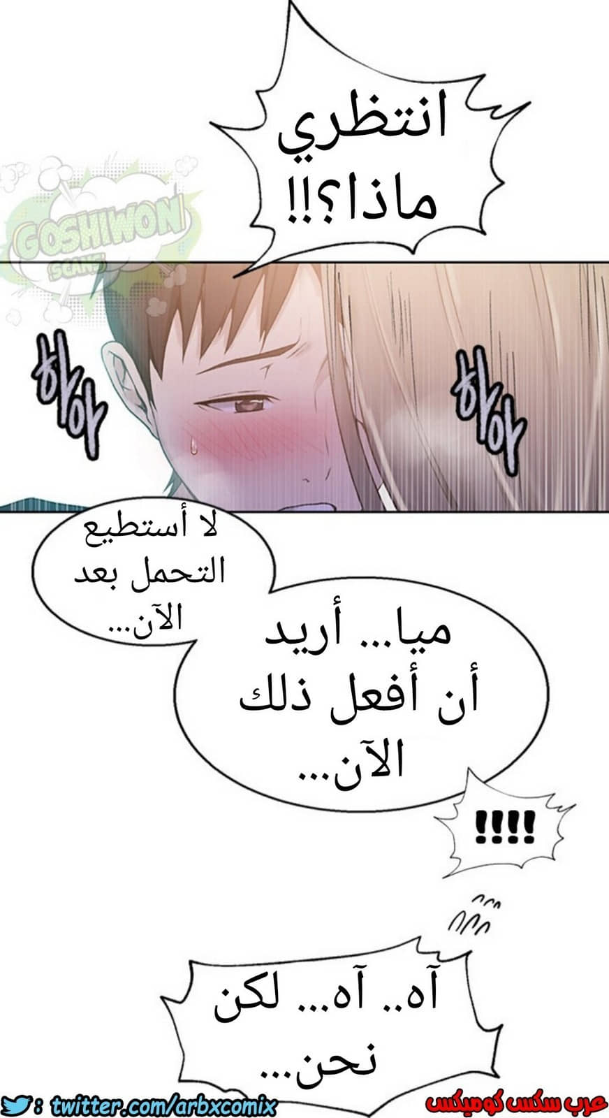892 صف سري الجزء 31 892 صف سري الجزء 31