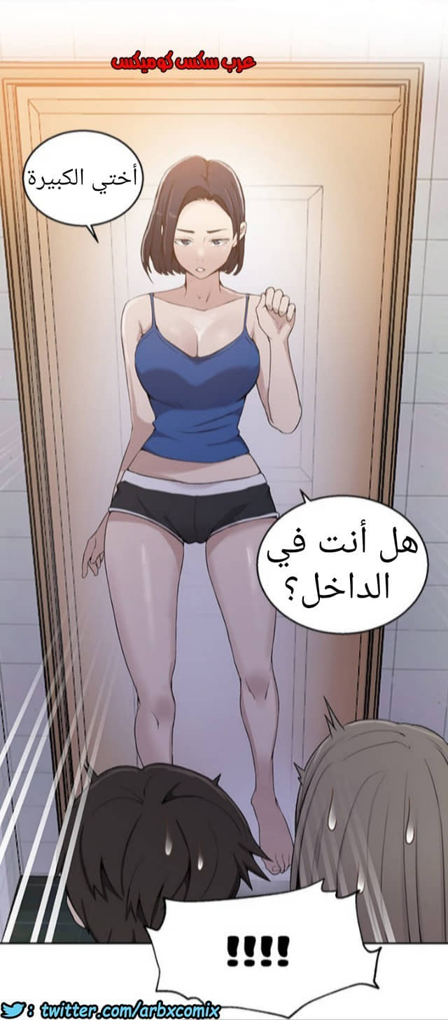 892 صف سري الجزء 31 892 صف سري الجزء 31