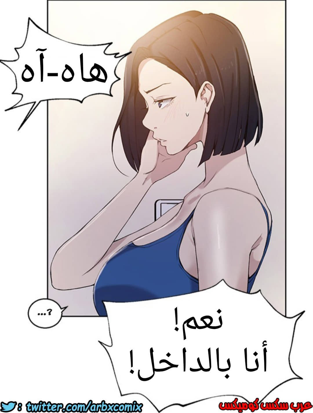 892 صف سري الجزء 31 892 صف سري الجزء 31