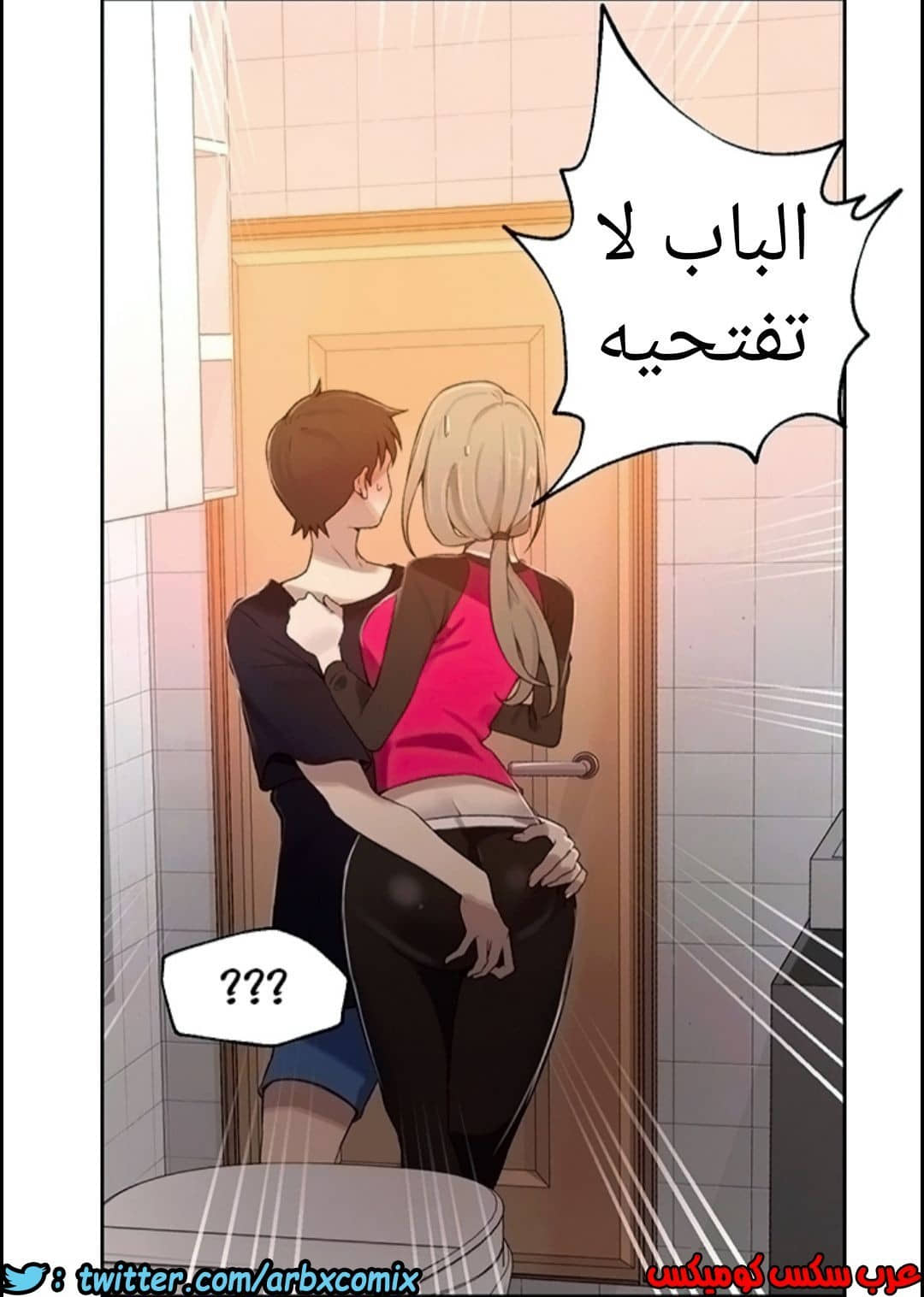 893 صف سري الجزء 32 893 صف سري الجزء 32
