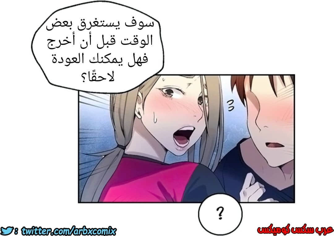 893 صف سري الجزء 32 893 صف سري الجزء 32