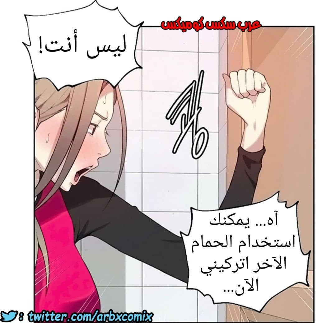893 صف سري الجزء 32 893 صف سري الجزء 32
