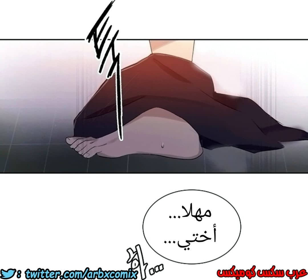 893 صف سري الجزء 32 893 صف سري الجزء 32