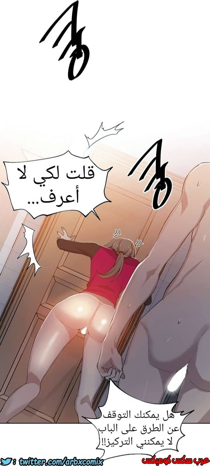893 صف سري الجزء 32 893 صف سري الجزء 32