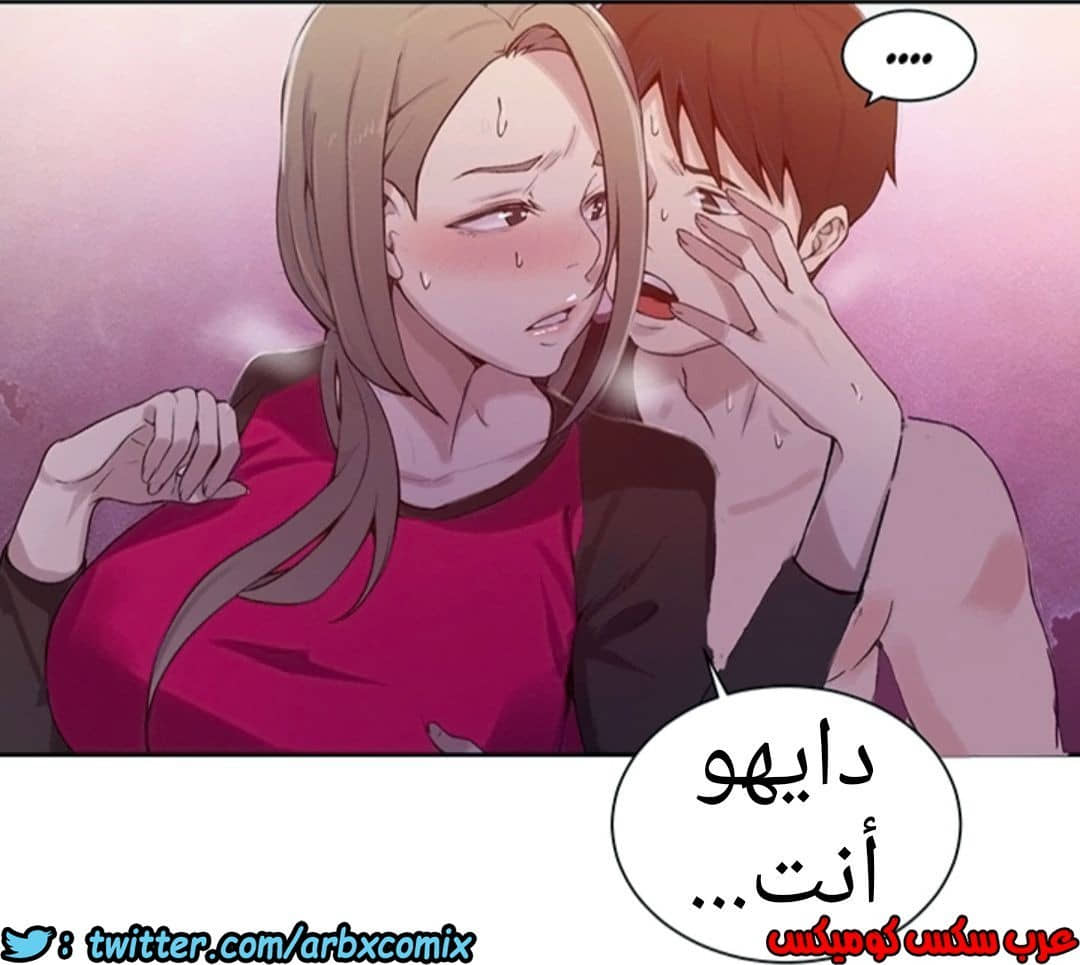 893 صف سري الجزء 32 893 صف سري الجزء 32