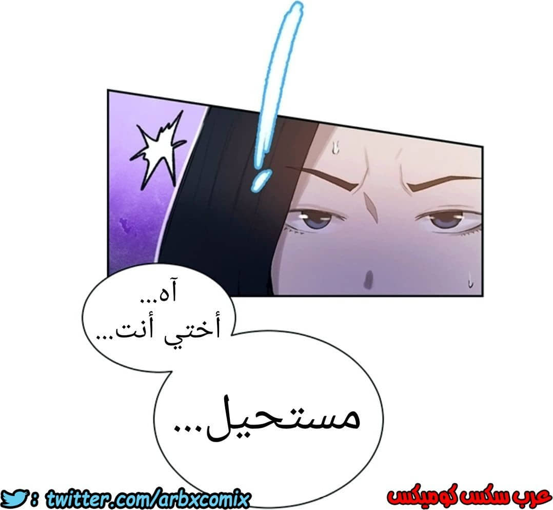 893 صف سري الجزء 32 893 صف سري الجزء 32