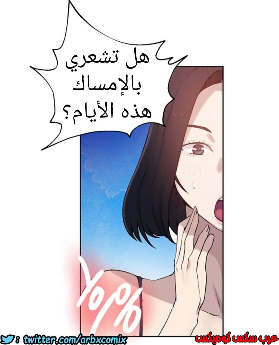 893 صف سري الجزء 32 893 صف سري الجزء 32