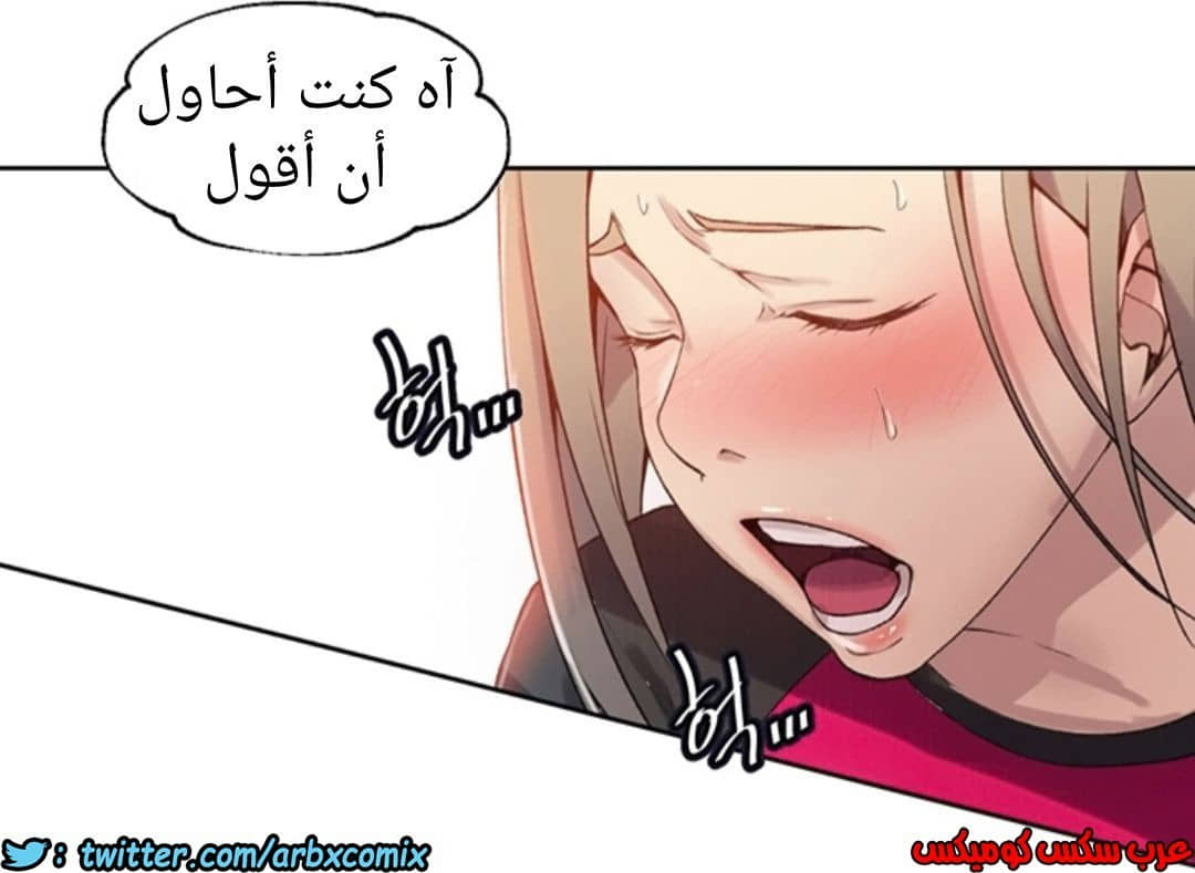 893 صف سري الجزء 32 893 صف سري الجزء 32