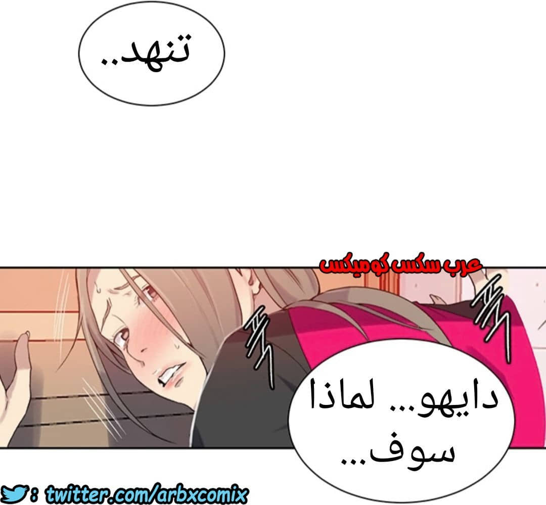 893 صف سري الجزء 32 893 صف سري الجزء 32