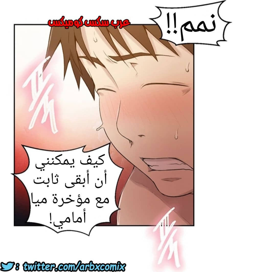 893 صف سري الجزء 32 893 صف سري الجزء 32