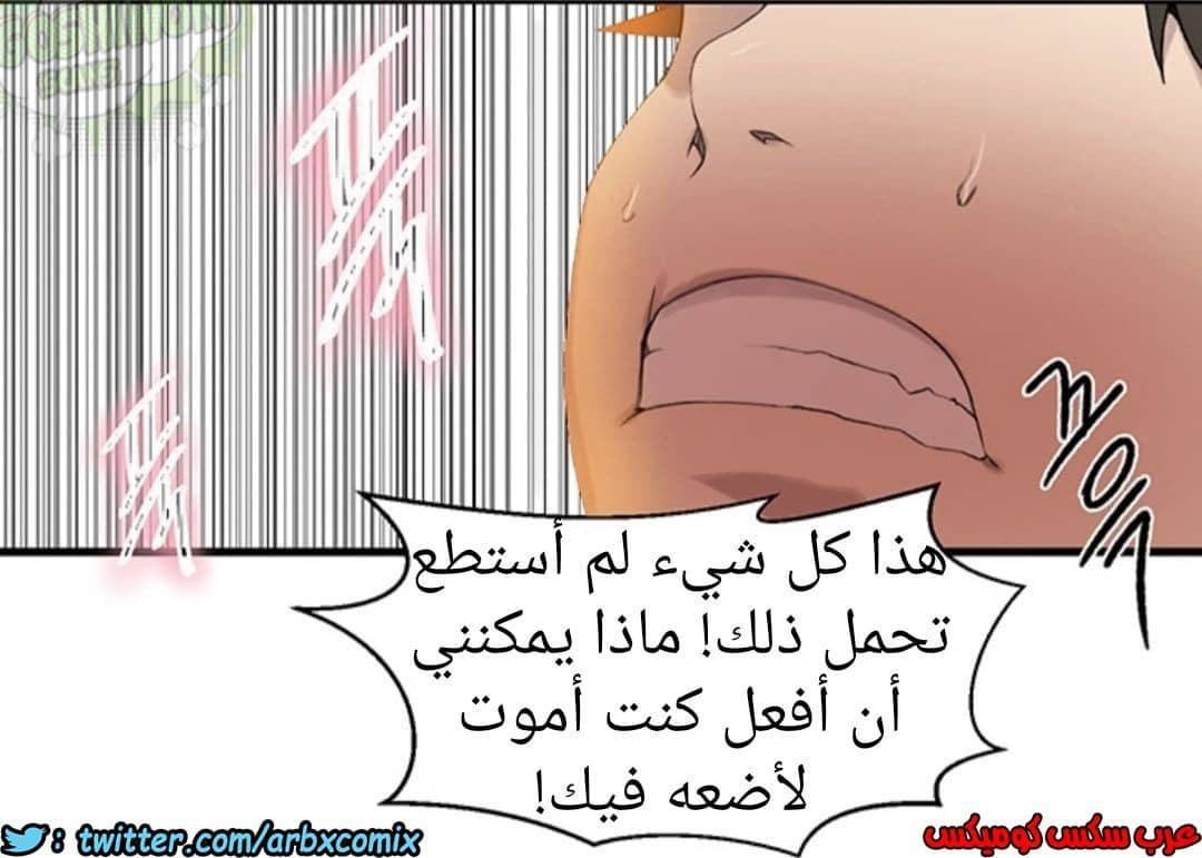 893 صف سري الجزء 32 893 صف سري الجزء 32