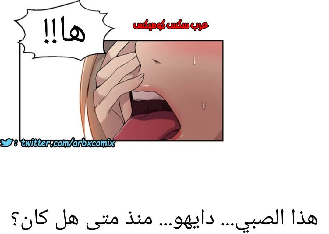 893 صف سري الجزء 32 893 صف سري الجزء 32