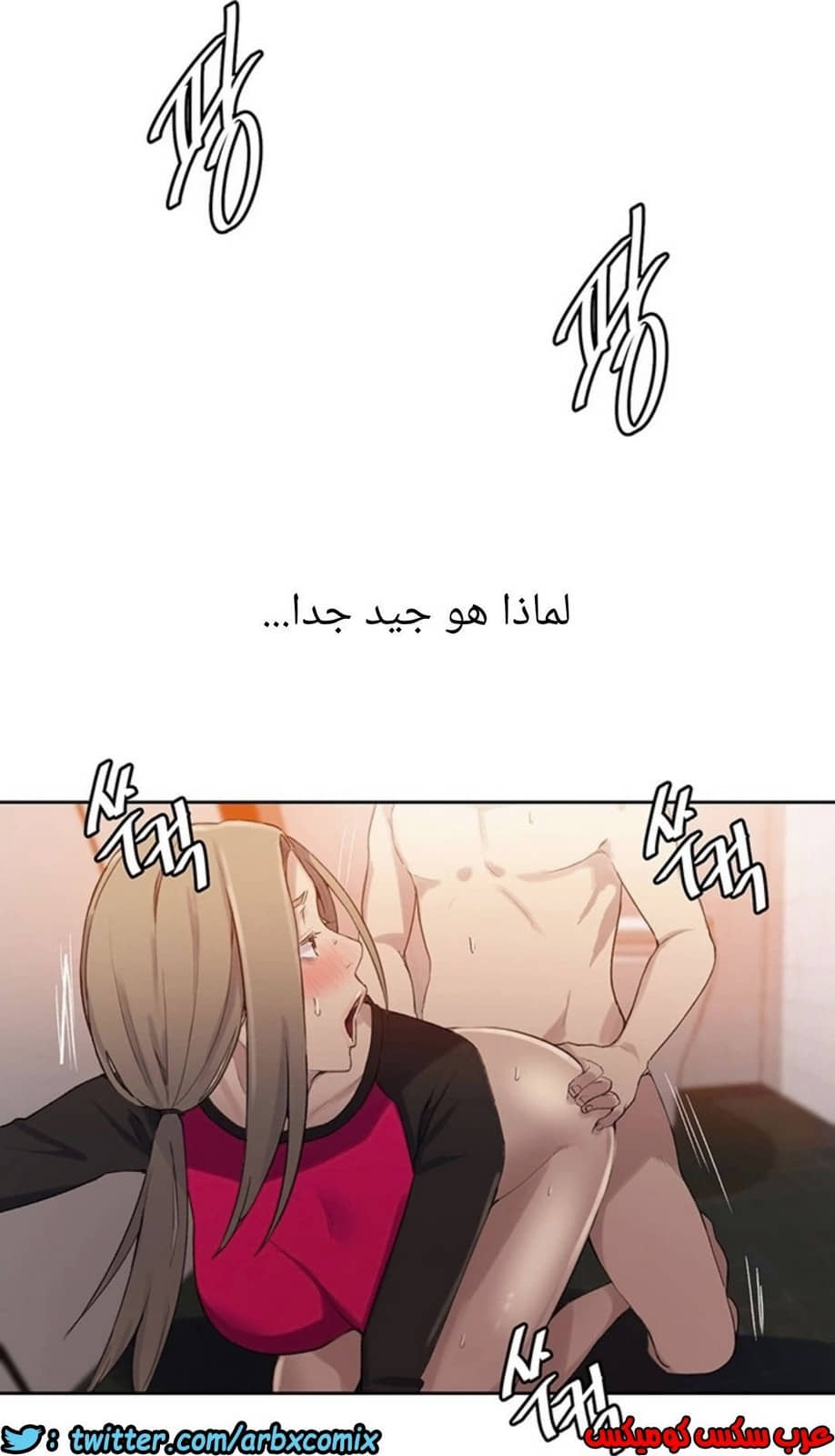 893 صف سري الجزء 32 893 صف سري الجزء 32
