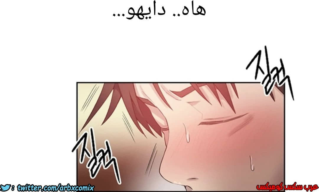 893 صف سري الجزء 32 893 صف سري الجزء 32