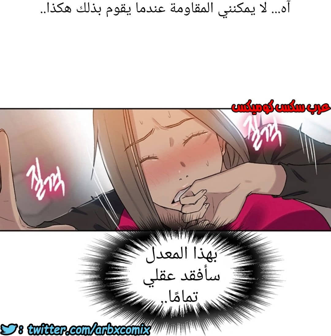 893 صف سري الجزء 32 893 صف سري الجزء 32
