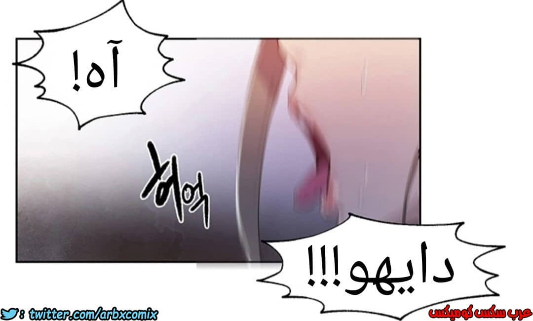 893 صف سري الجزء 32 893 صف سري الجزء 32