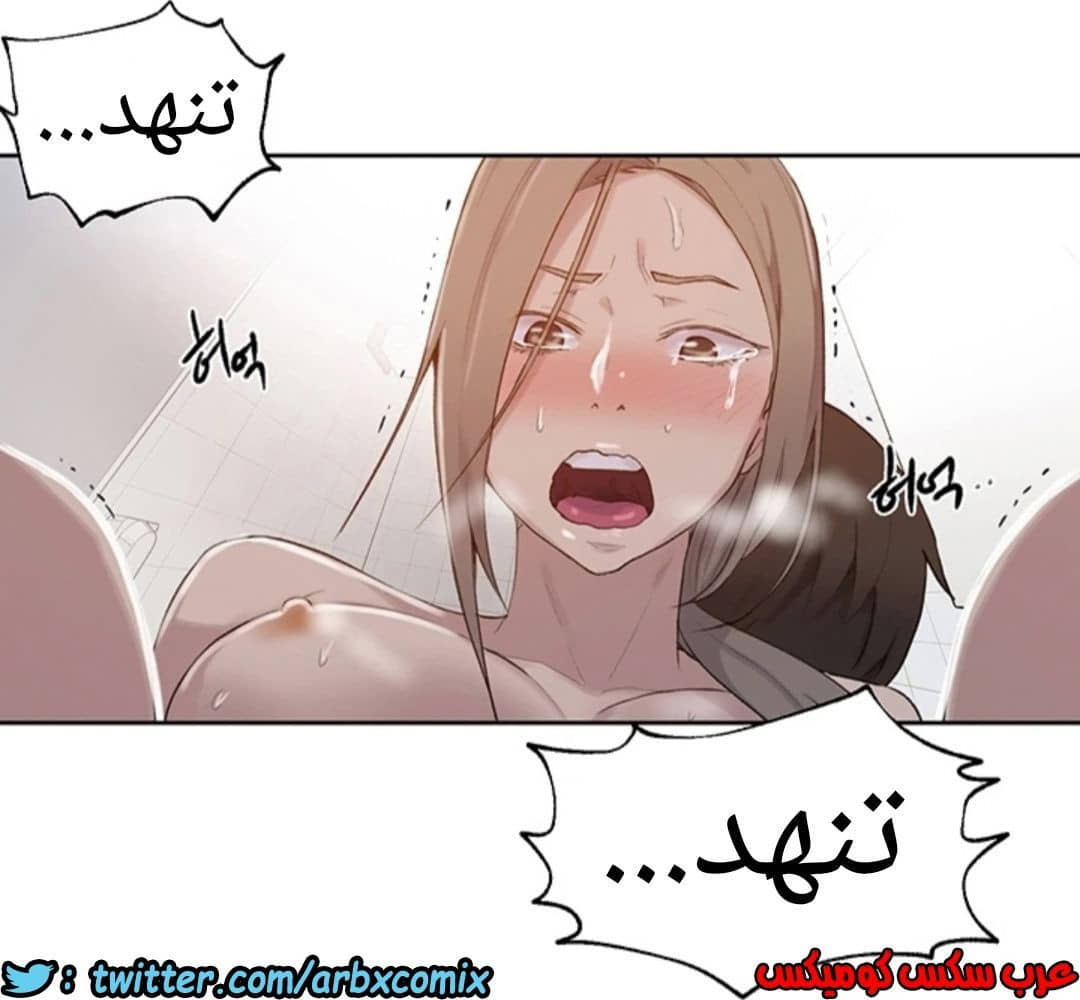 893 صف سري الجزء 32 893 صف سري الجزء 32