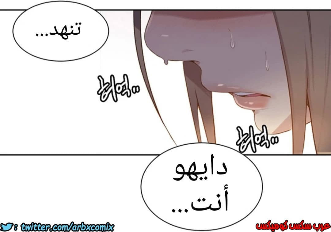 893 صف سري الجزء 32 893 صف سري الجزء 32