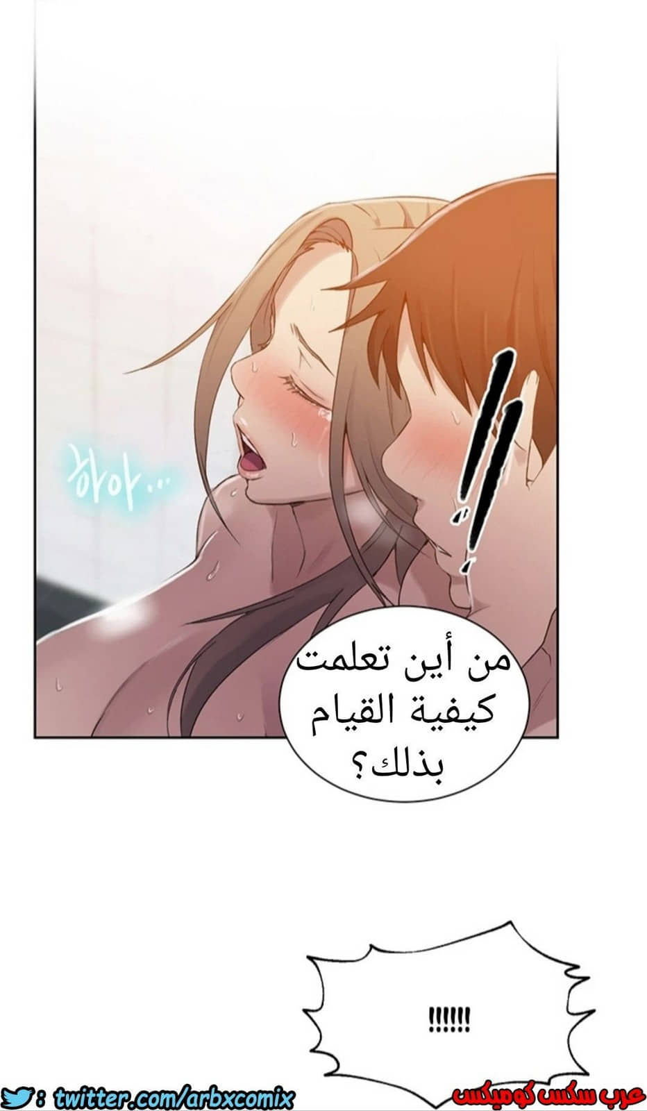 893 صف سري الجزء 32 893 صف سري الجزء 32