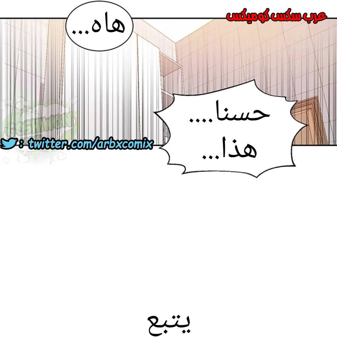 893 صف سري الجزء 32 893 صف سري الجزء 32