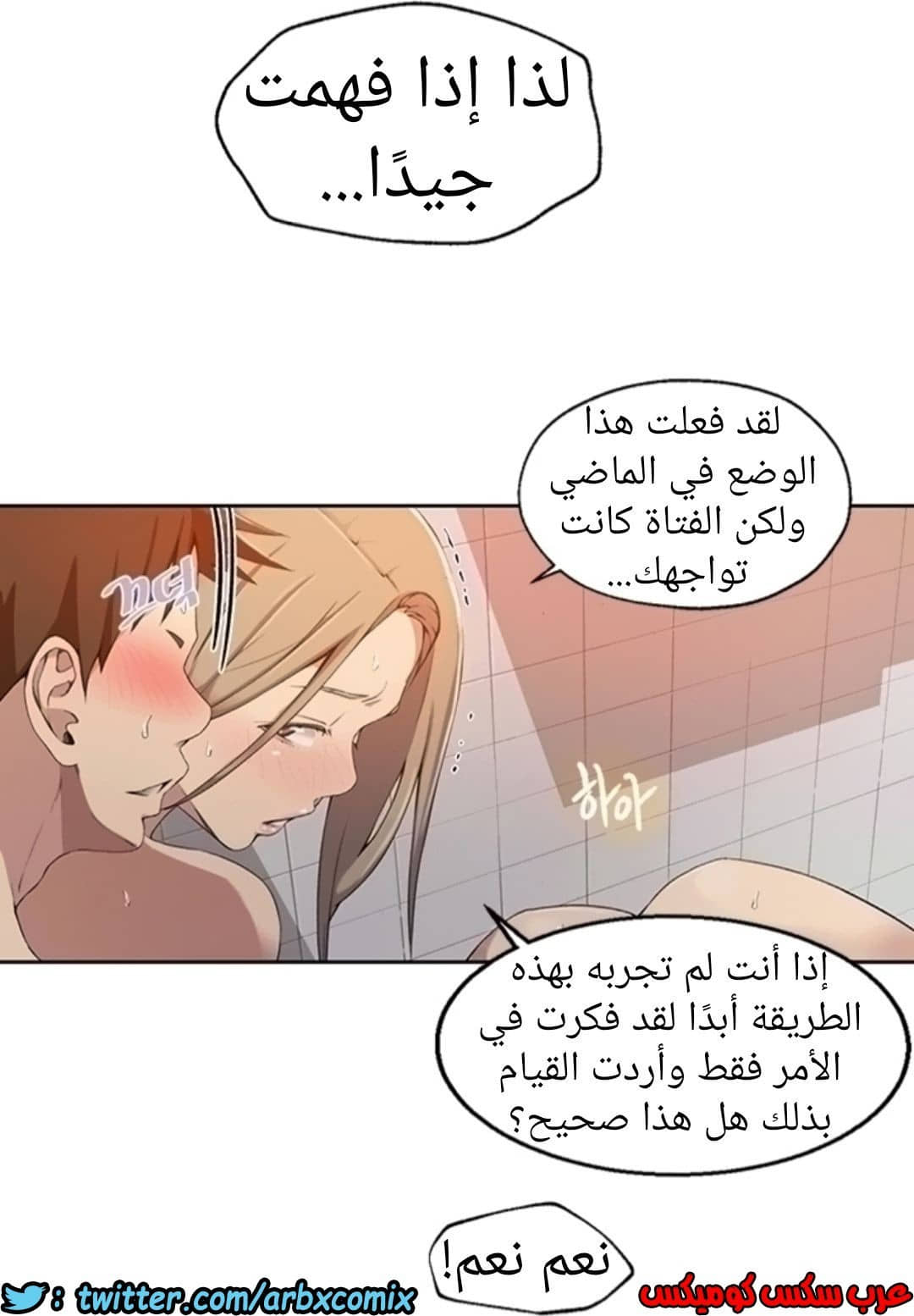 894 صف سري الجزء 33 894 صف سري الجزء 33