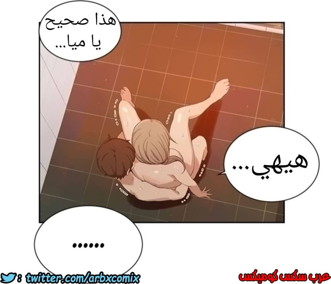 894 صف سري الجزء 33 894 صف سري الجزء 33