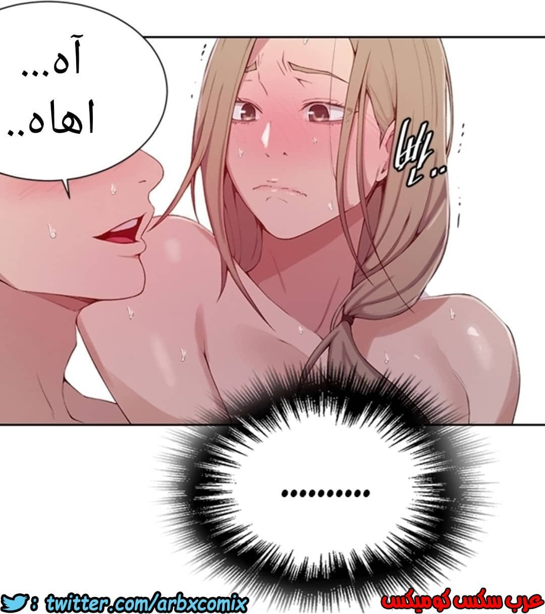 894 صف سري الجزء 33 894 صف سري الجزء 33