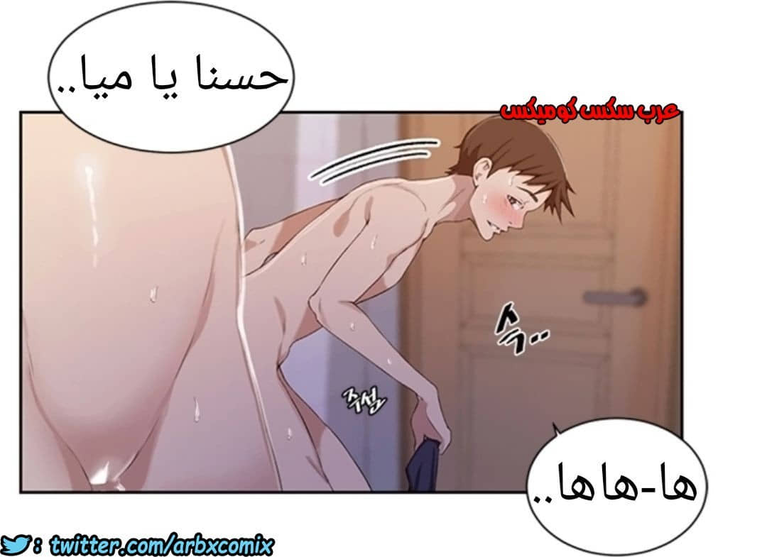 894 صف سري الجزء 33 894 صف سري الجزء 33