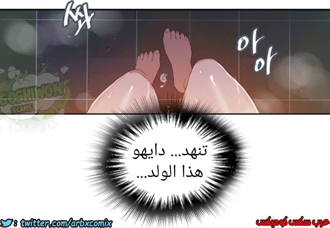894 صف سري الجزء 33 894 صف سري الجزء 33