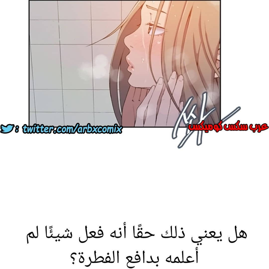 894 صف سري الجزء 33 894 صف سري الجزء 33