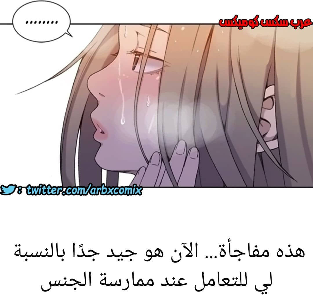 894 صف سري الجزء 33 894 صف سري الجزء 33