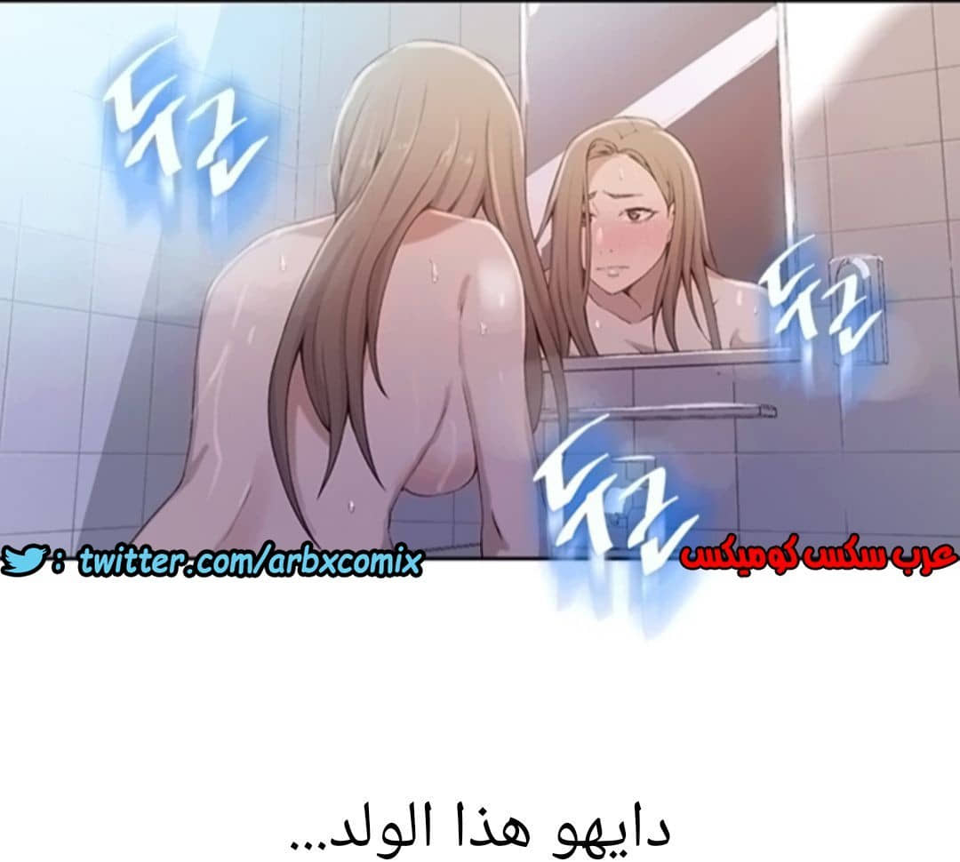 894 صف سري الجزء 33 894 صف سري الجزء 33