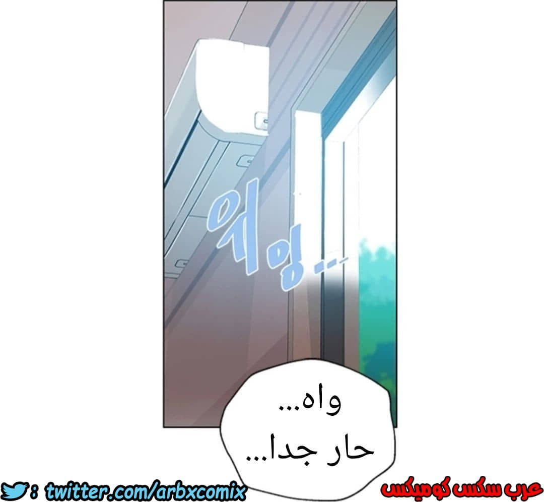 894 صف سري الجزء 33 894 صف سري الجزء 33