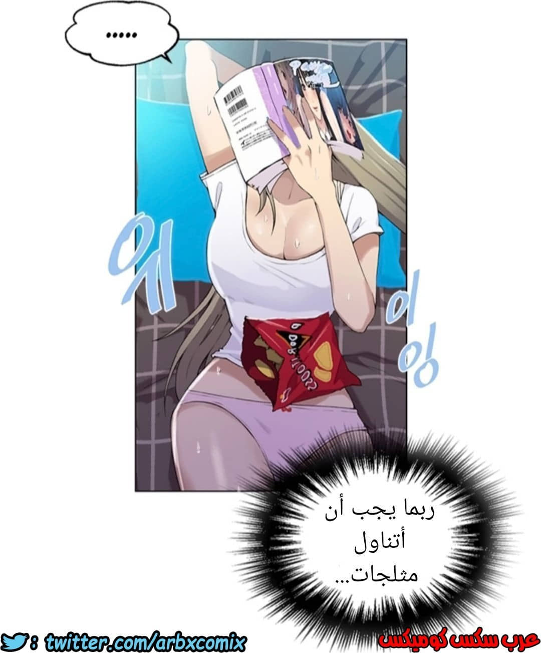 894 صف سري الجزء 33 894 صف سري الجزء 33