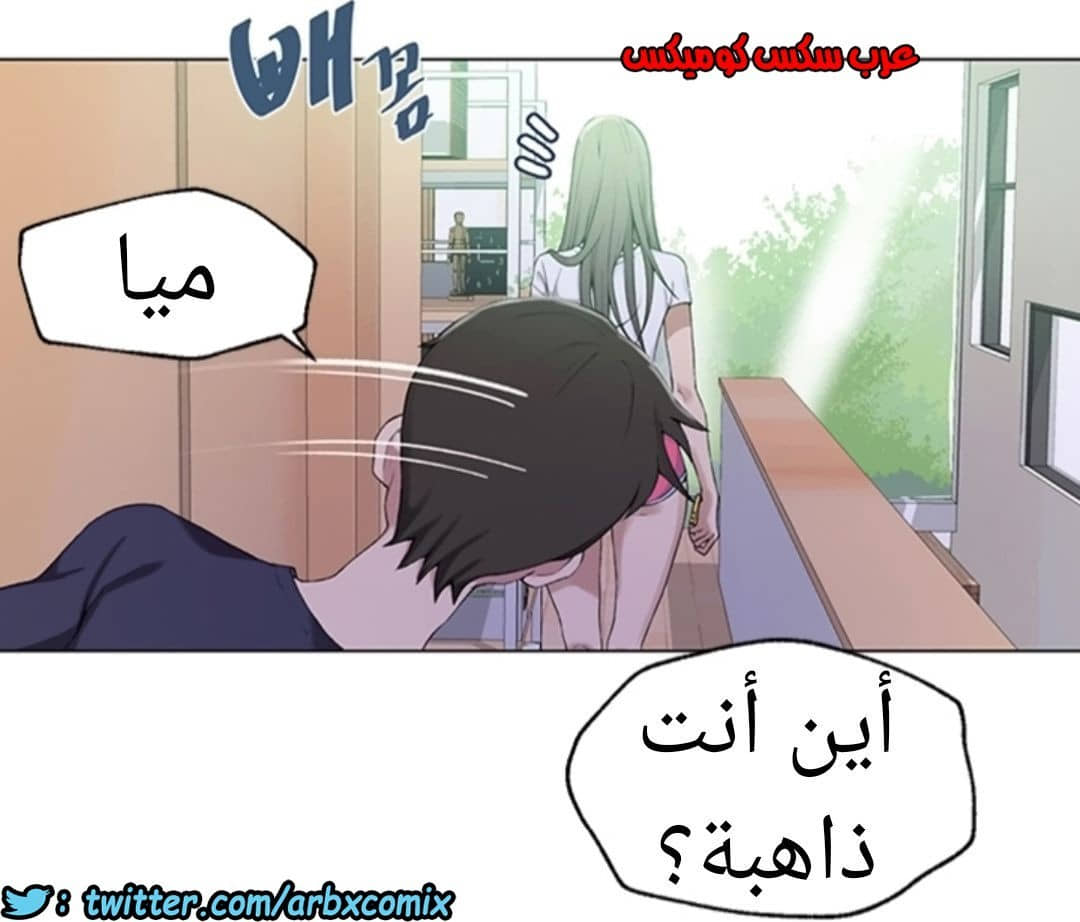 894 صف سري الجزء 33 894 صف سري الجزء 33