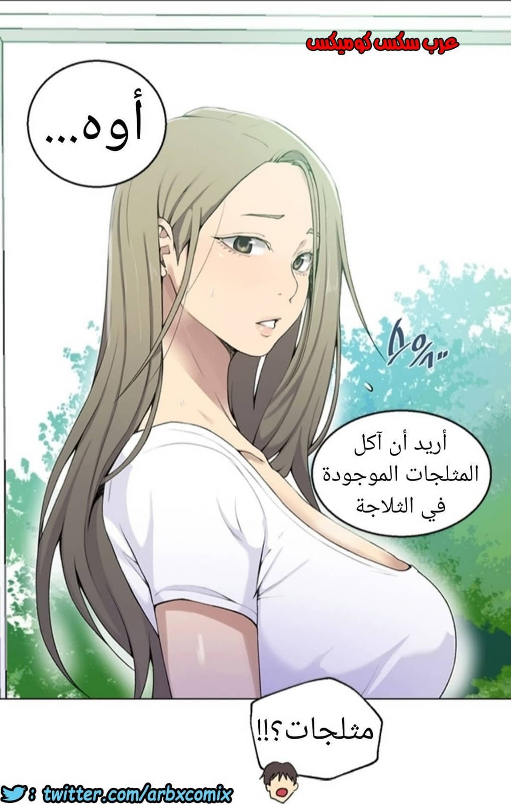894 صف سري الجزء 33 894 صف سري الجزء 33