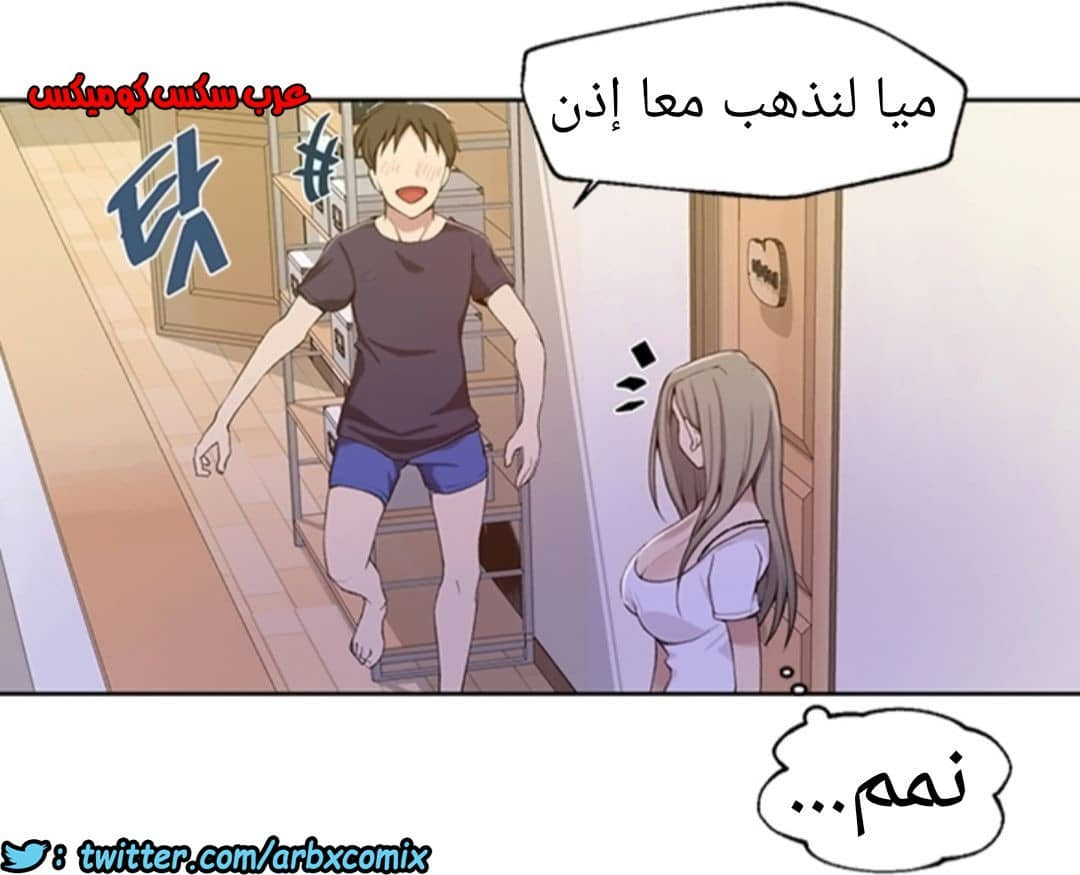 894 صف سري الجزء 33 894 صف سري الجزء 33