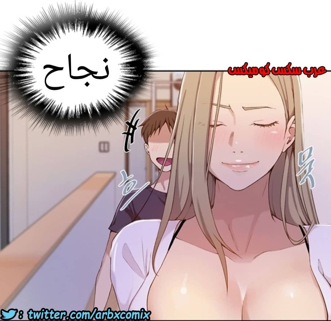 894 صف سري الجزء 33 894 صف سري الجزء 33