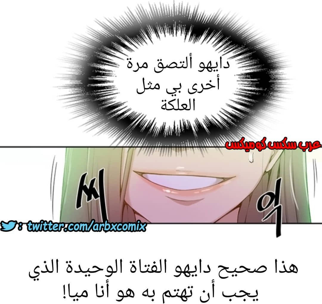 894 صف سري الجزء 33 894 صف سري الجزء 33