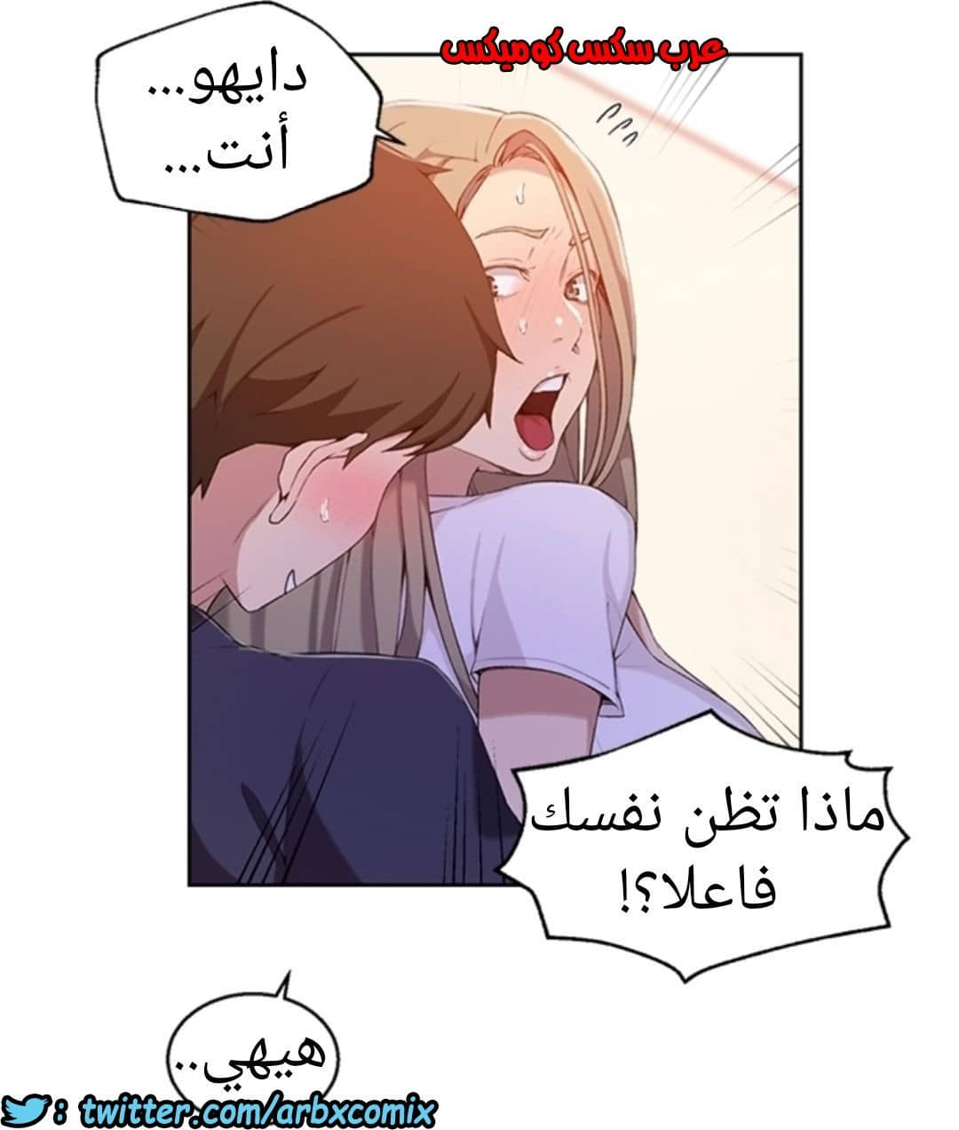 894 صف سري الجزء 33 894 صف سري الجزء 33