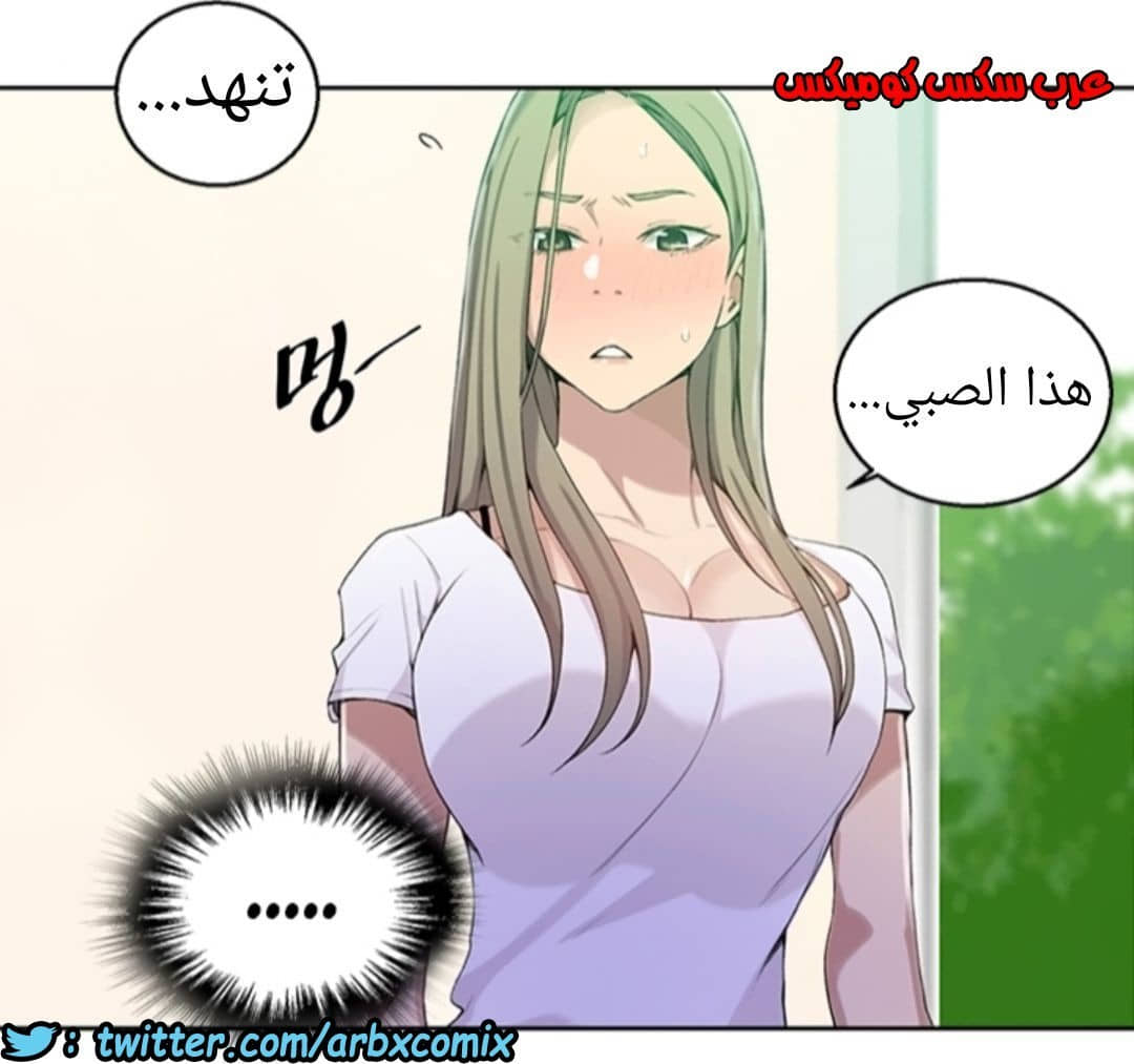 894 صف سري الجزء 33 894 صف سري الجزء 33