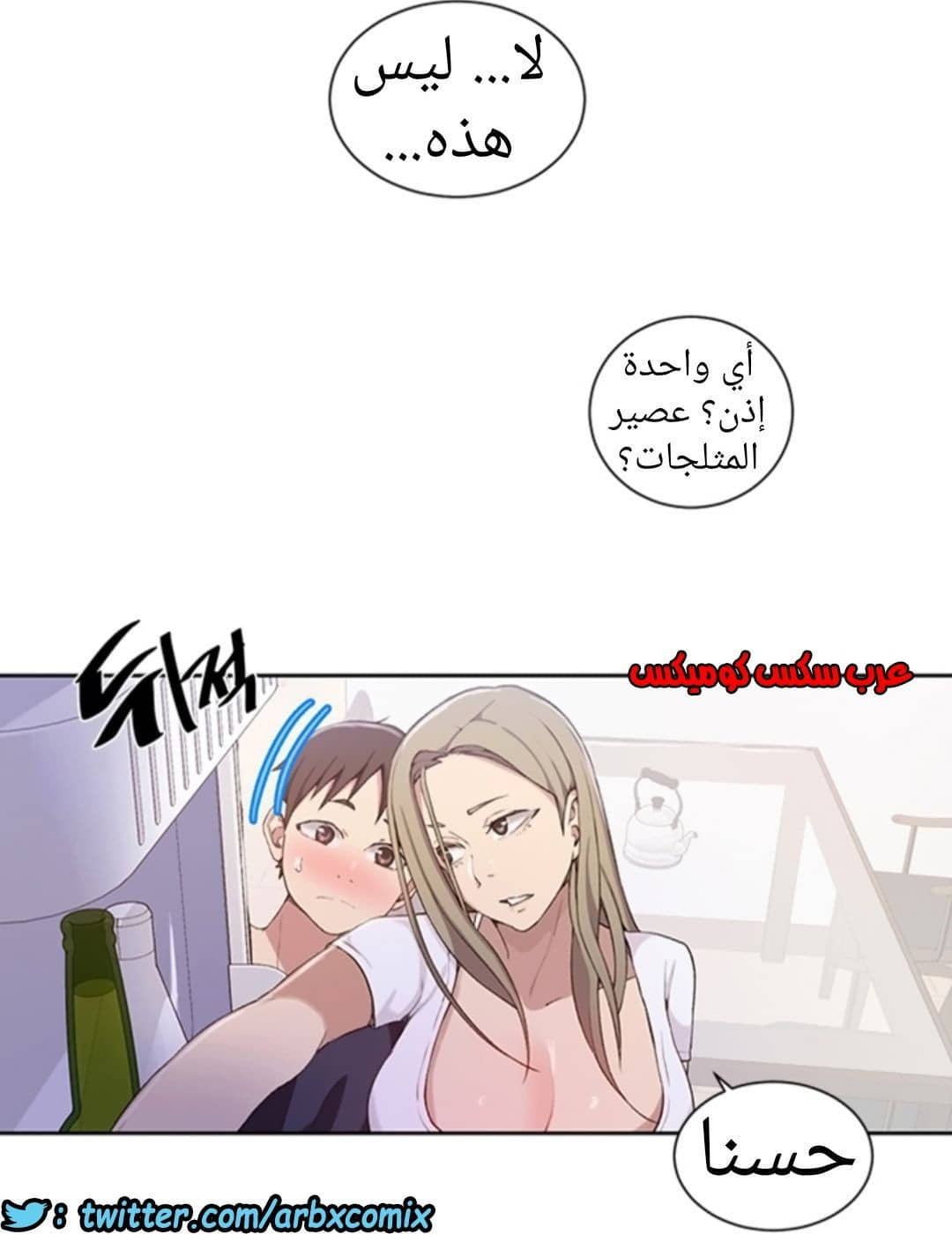 894 صف سري الجزء 33 894 صف سري الجزء 33