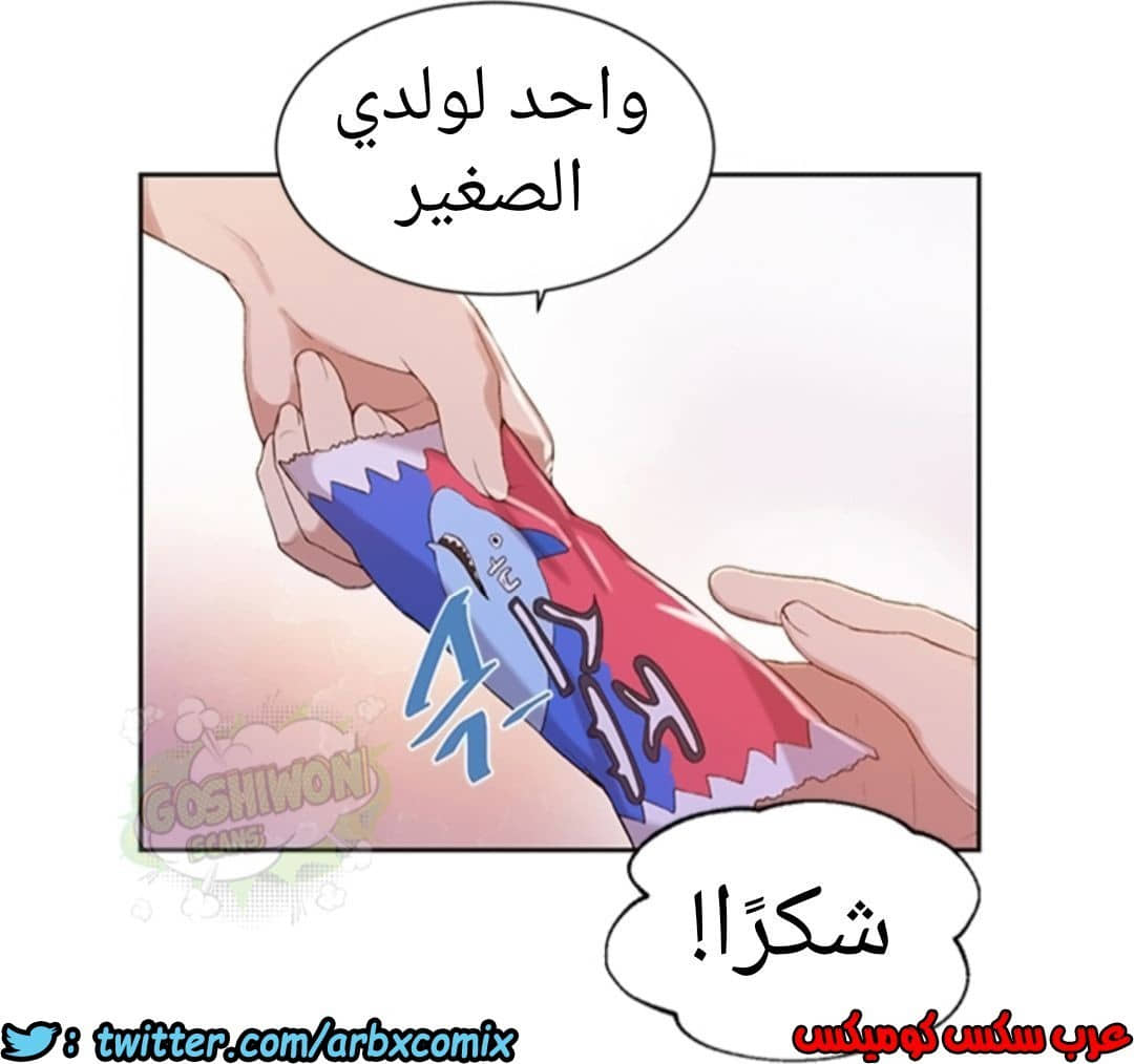 894 صف سري الجزء 33 894 صف سري الجزء 33