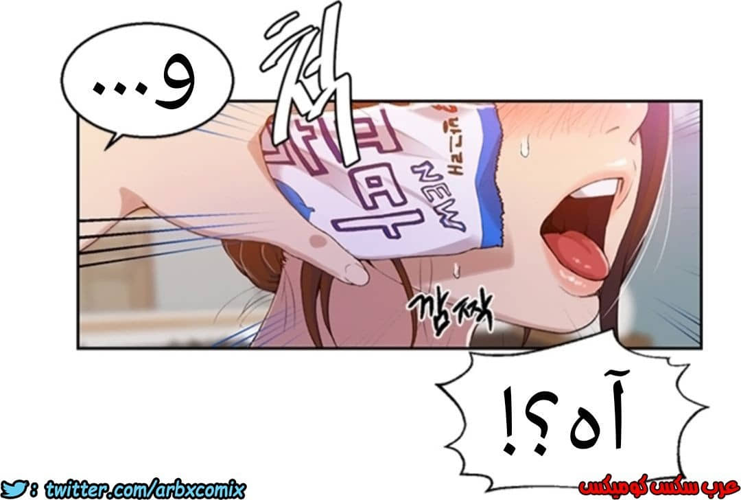 894 صف سري الجزء 33 894 صف سري الجزء 33