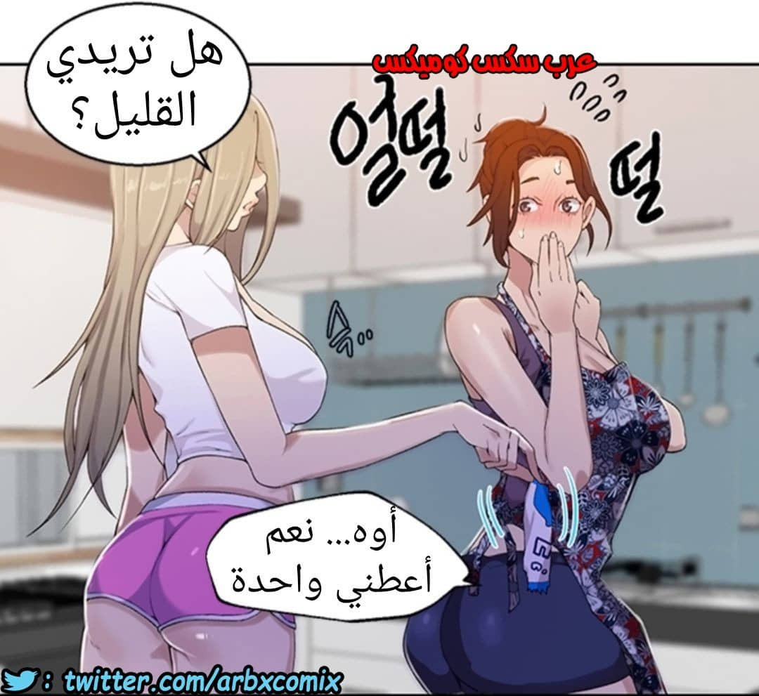 894 صف سري الجزء 33 894 صف سري الجزء 33