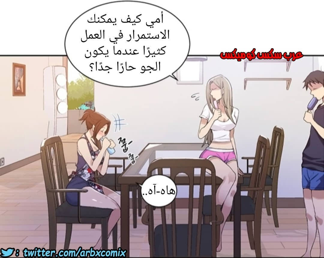 894 صف سري الجزء 33 894 صف سري الجزء 33