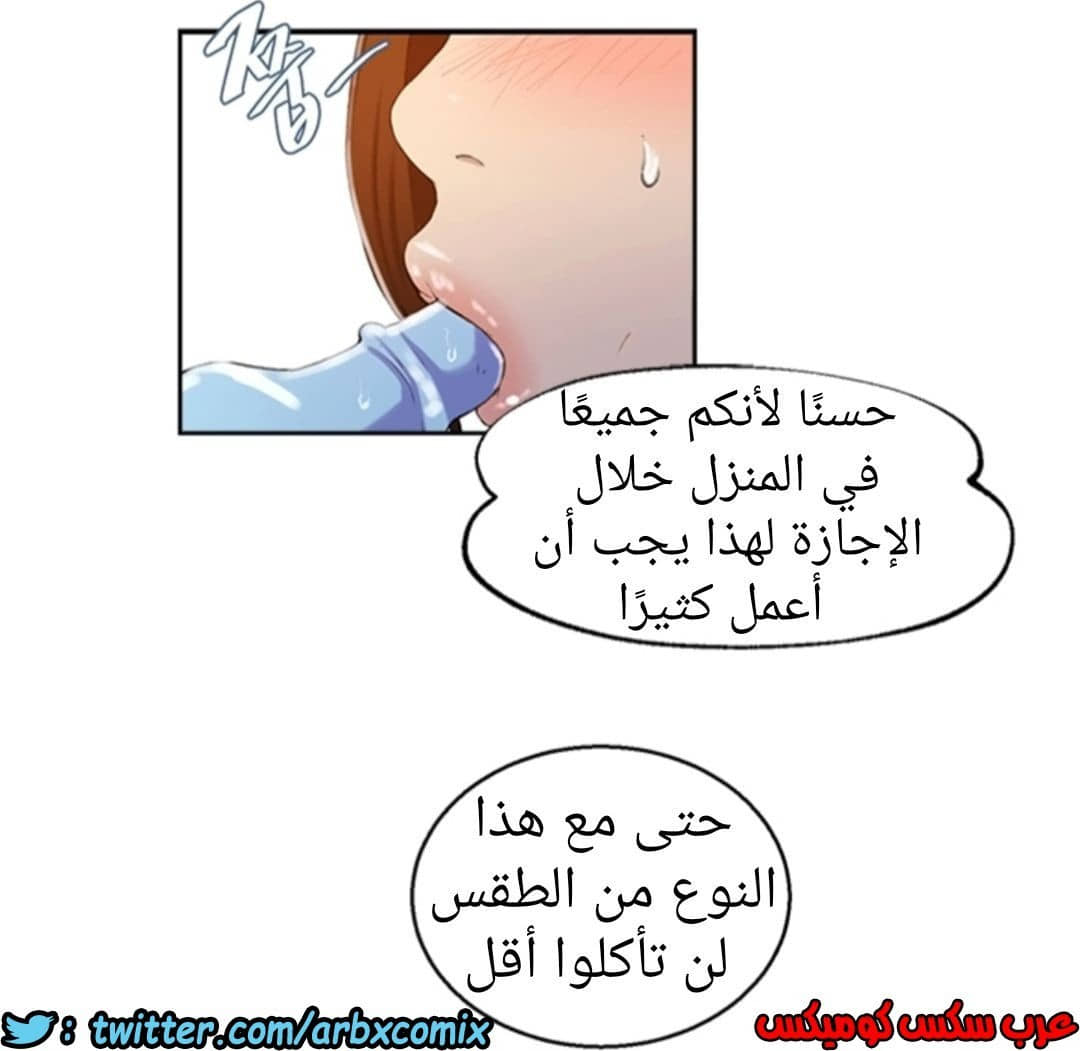 894 صف سري الجزء 33 894 صف سري الجزء 33