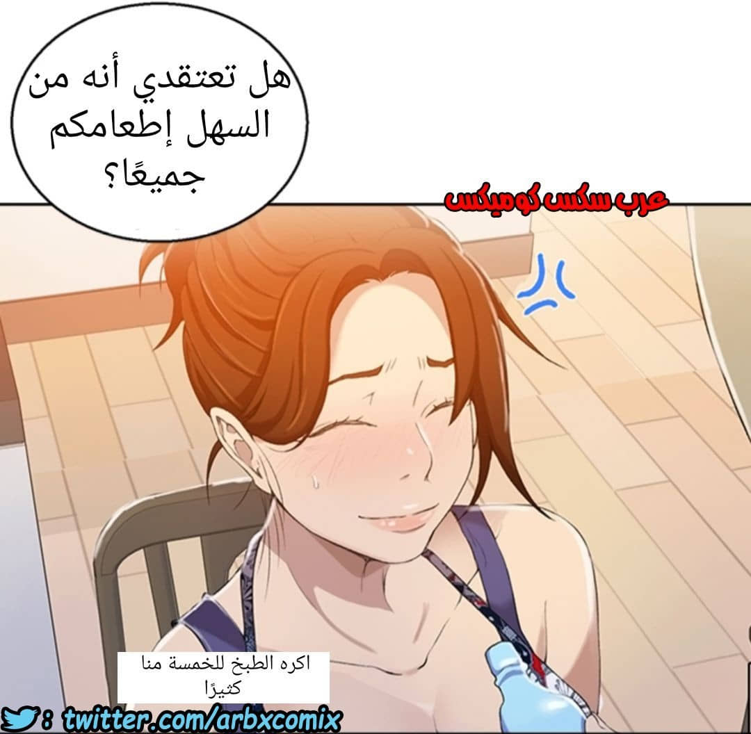 894 صف سري الجزء 33 894 صف سري الجزء 33
